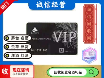 宜昌秭归县回收银座商场卡